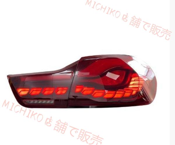 LEDシーケン 流れるシャルウィンカー