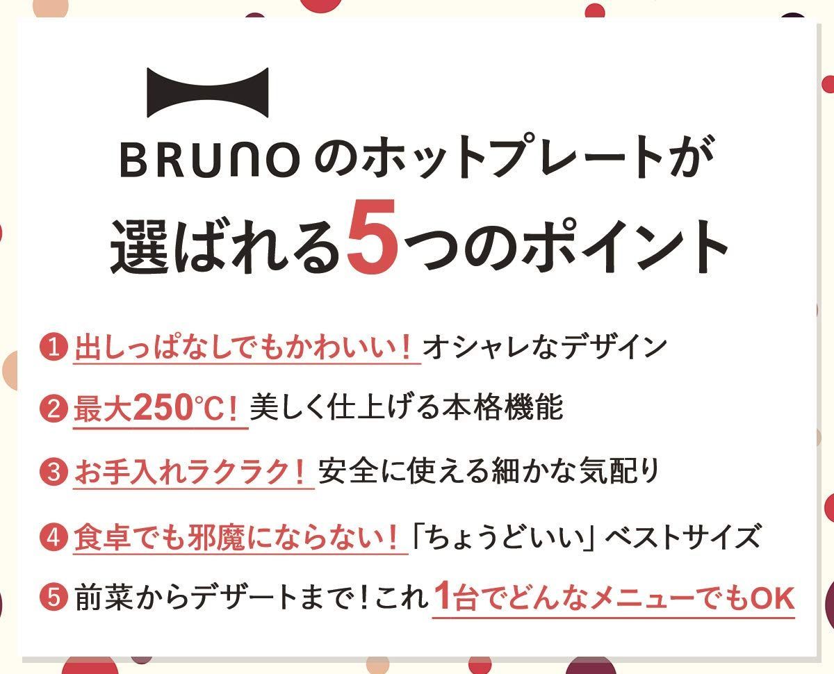 ホワイト