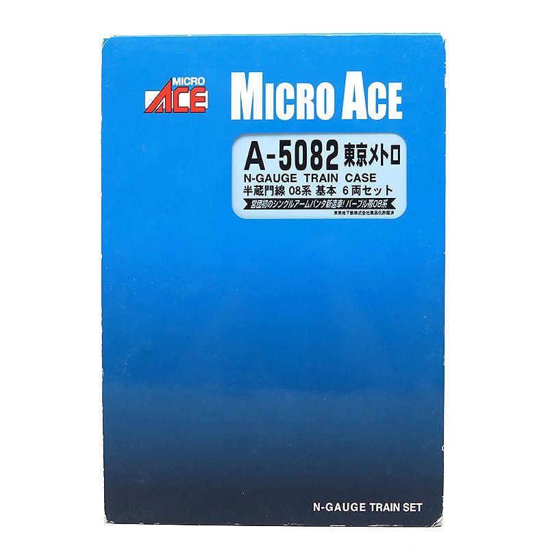 MICROACE A-5082,83 東京メトロ08系 半蔵門線 10両セット Amazon | 10両 東京メトロ 8000系 更新車 基本増結 半蔵門線