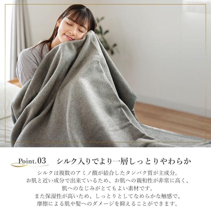 西川 シルク混カシミヤ毛布 シングル 日本製 カシミヤ＆シルク 掛け毛布 ブランケット インナーケット 収納ケース入り 新品  【6SA-FQ04042090MU】 - メルカリ