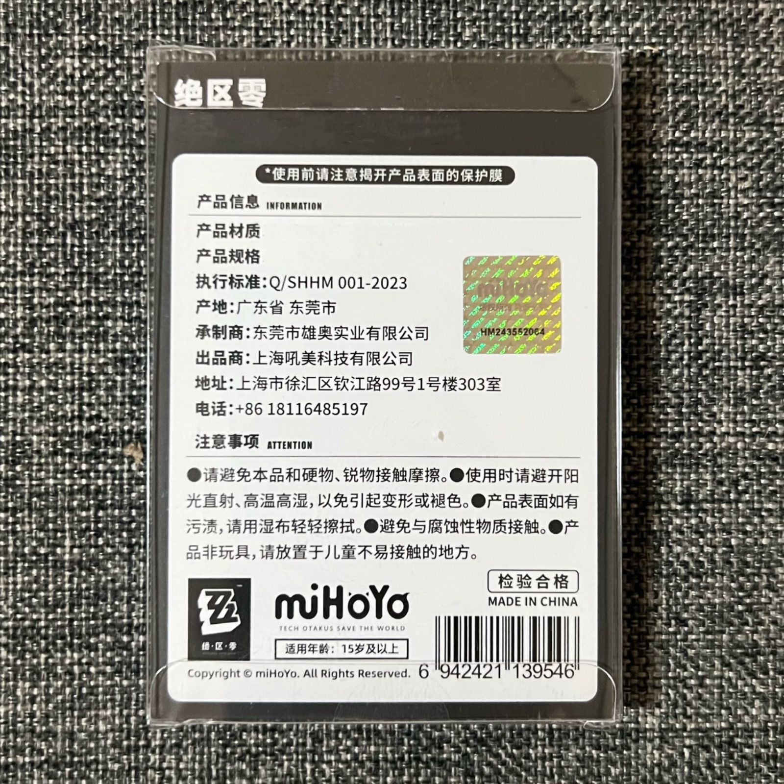 公式正規品　アストラ　ゼンゼロ　アクリルコロッタ　缶バッジ　カード　シール 公式正規品 アストラ ゼンゼロ アクリルコロッタ 缶バッジ
