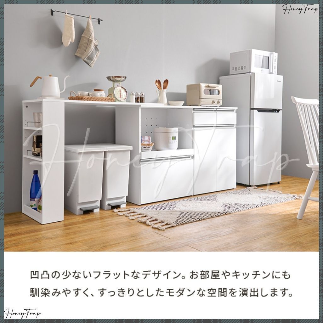 幅75cm】Basurero ゴミ箱付きキッチンカウンター ナチュラル 送料無料