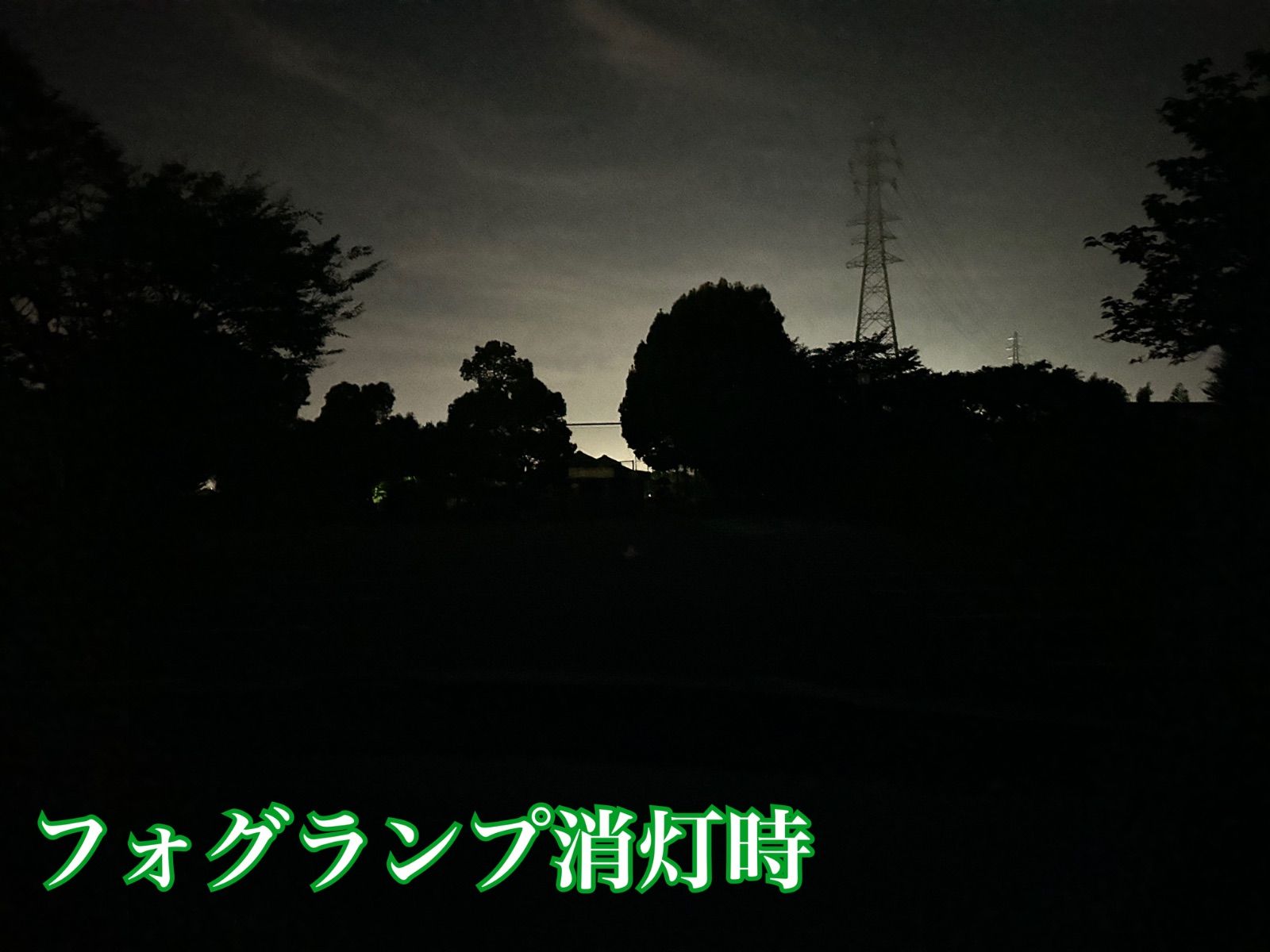 裂光シリーズ!! L1B用 33800lm ライムイエローフォグランプ