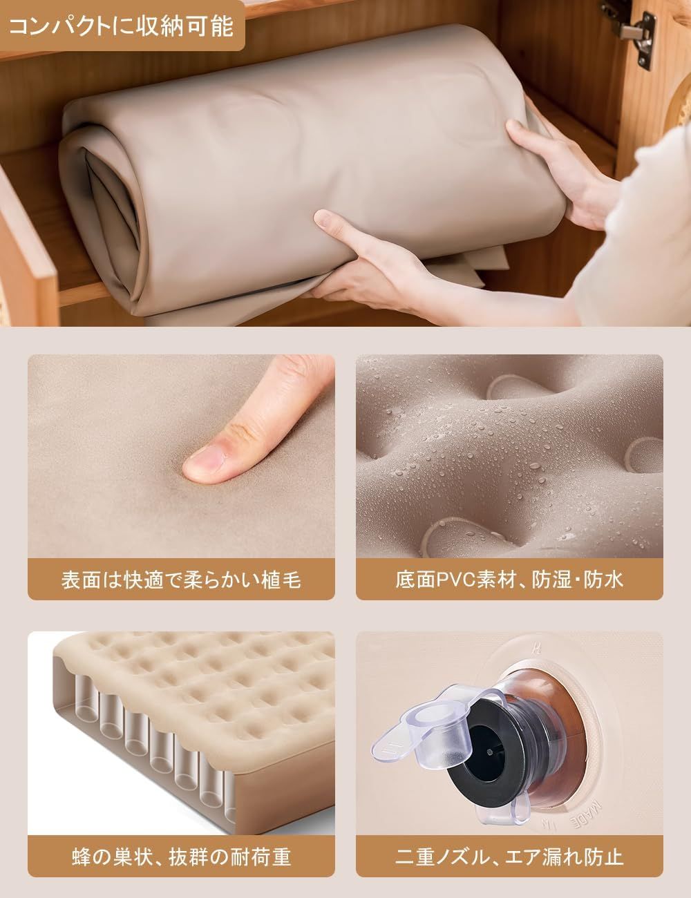 キャンプ用品