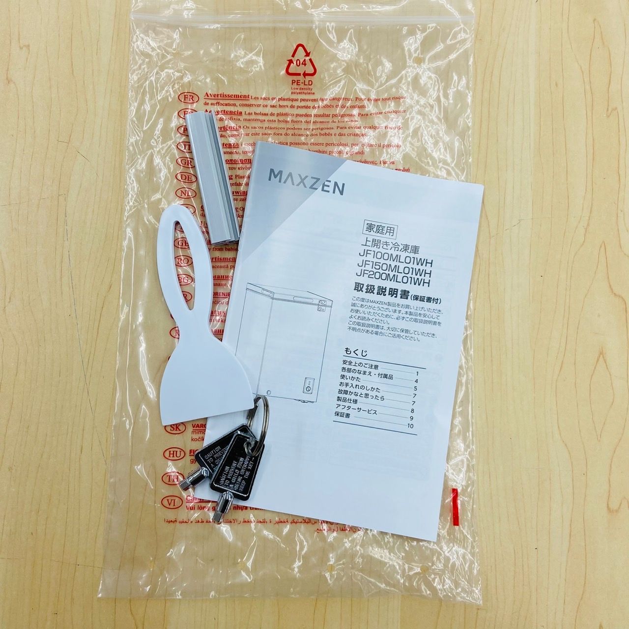 食糧 冷凍食品