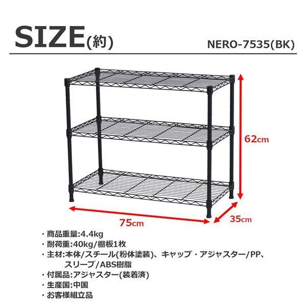 組立品