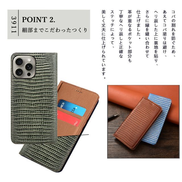 パイソン ヘビ柄