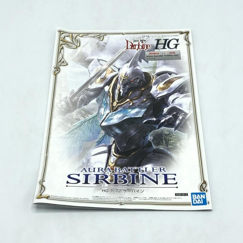 中古】ｷｬﾗﾌﾟ）HGAB 1/72 ｻｰﾊﾞｲﾝ [ｽﾍﾟｼｬﾙｺｰﾃｨﾝｸﾞ] PB限定[10