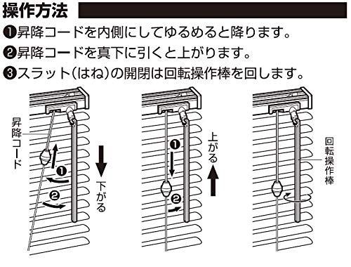 特価商品トーソー ブラインド エコピュアホワイト 88X183 遮熱カラー