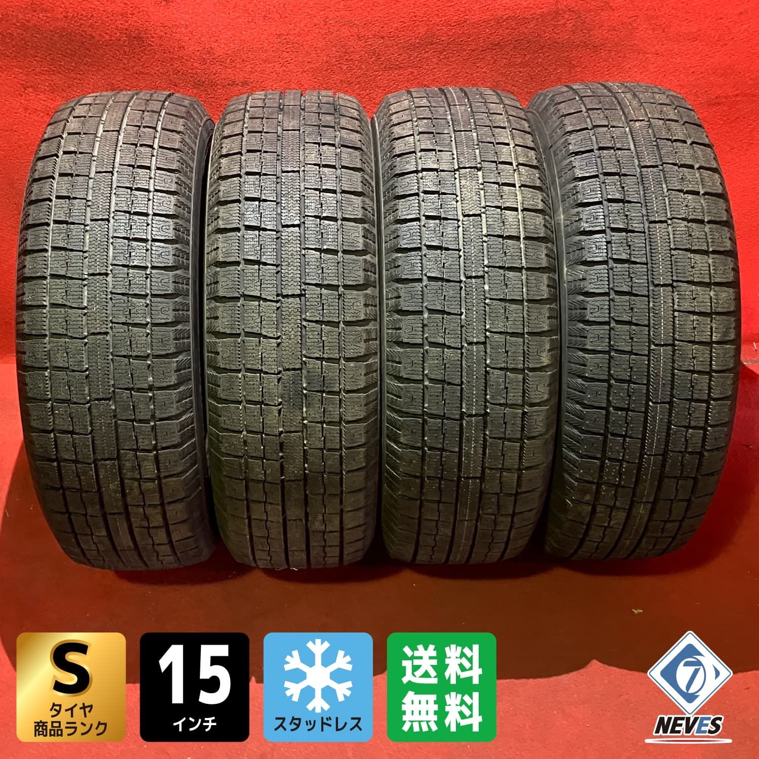 スタッドレスタイヤ 195 65R15 TOYO G5 4本SET