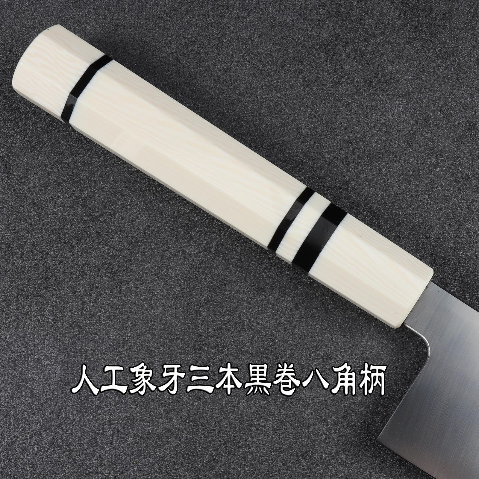 両刃包丁