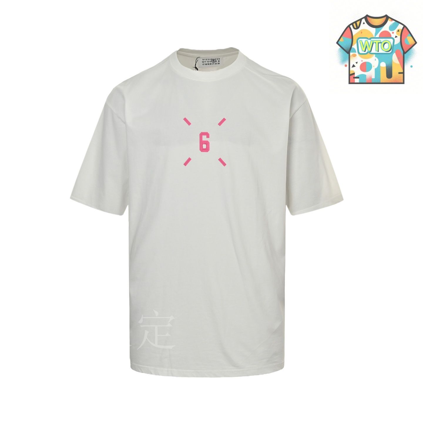 今日特価】Maison Margiela カレンダーロゴ ラフ T シャツ