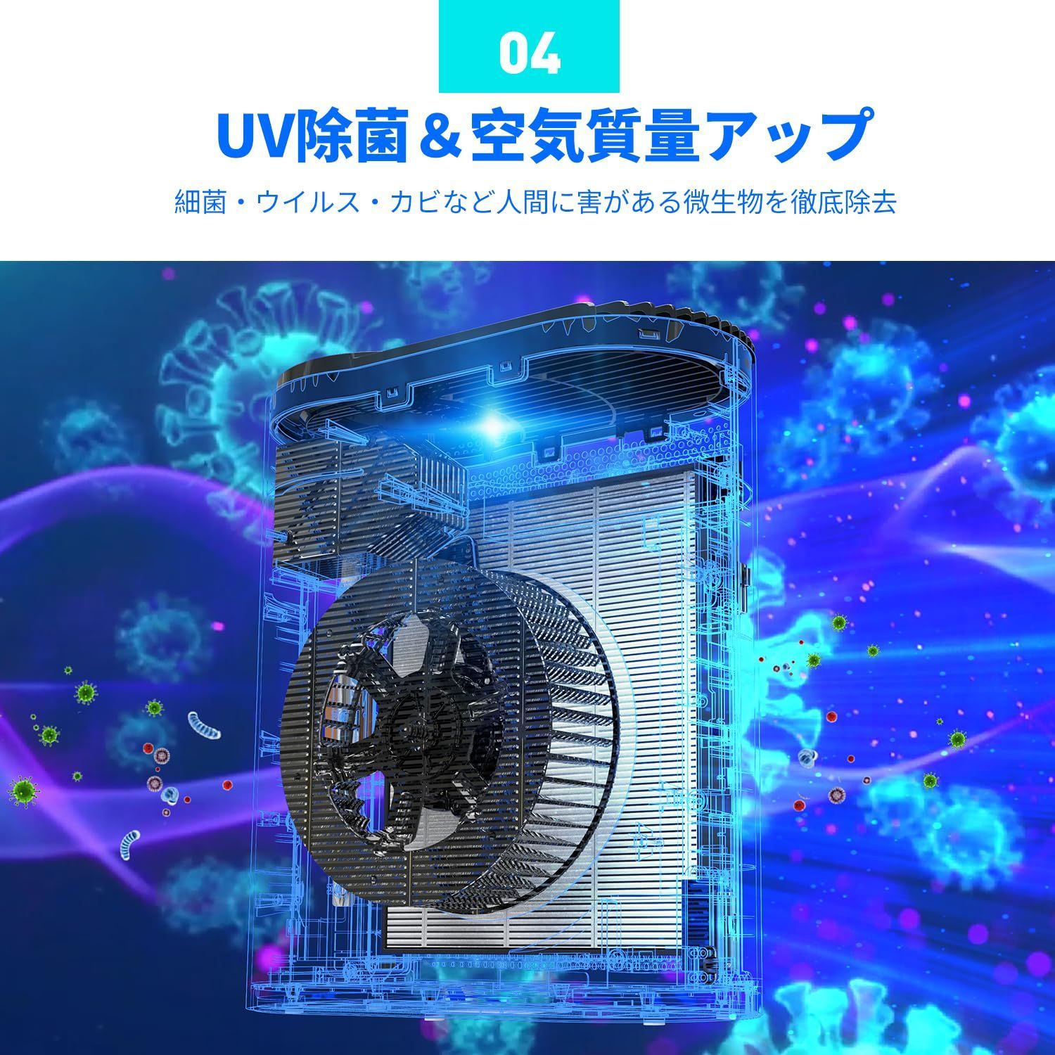 新品 BREEZOME 空気清浄機 【2023新版】20畳対応 UVライト 除菌 ほこり 花粉 タバコ 猫 犬 ペット 脱臭 3段階風量調整 自動制御  コンパクト 多重濾過システム アレルギー対策 静音 軽量 省エネ お手入れやすい 卓上 hepaフィルター - メルカリ