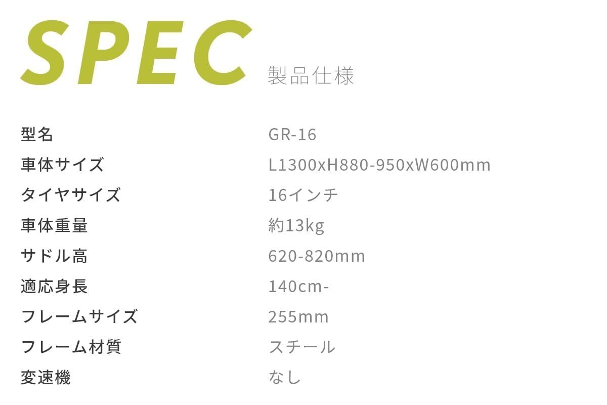 折りたたみ自転車