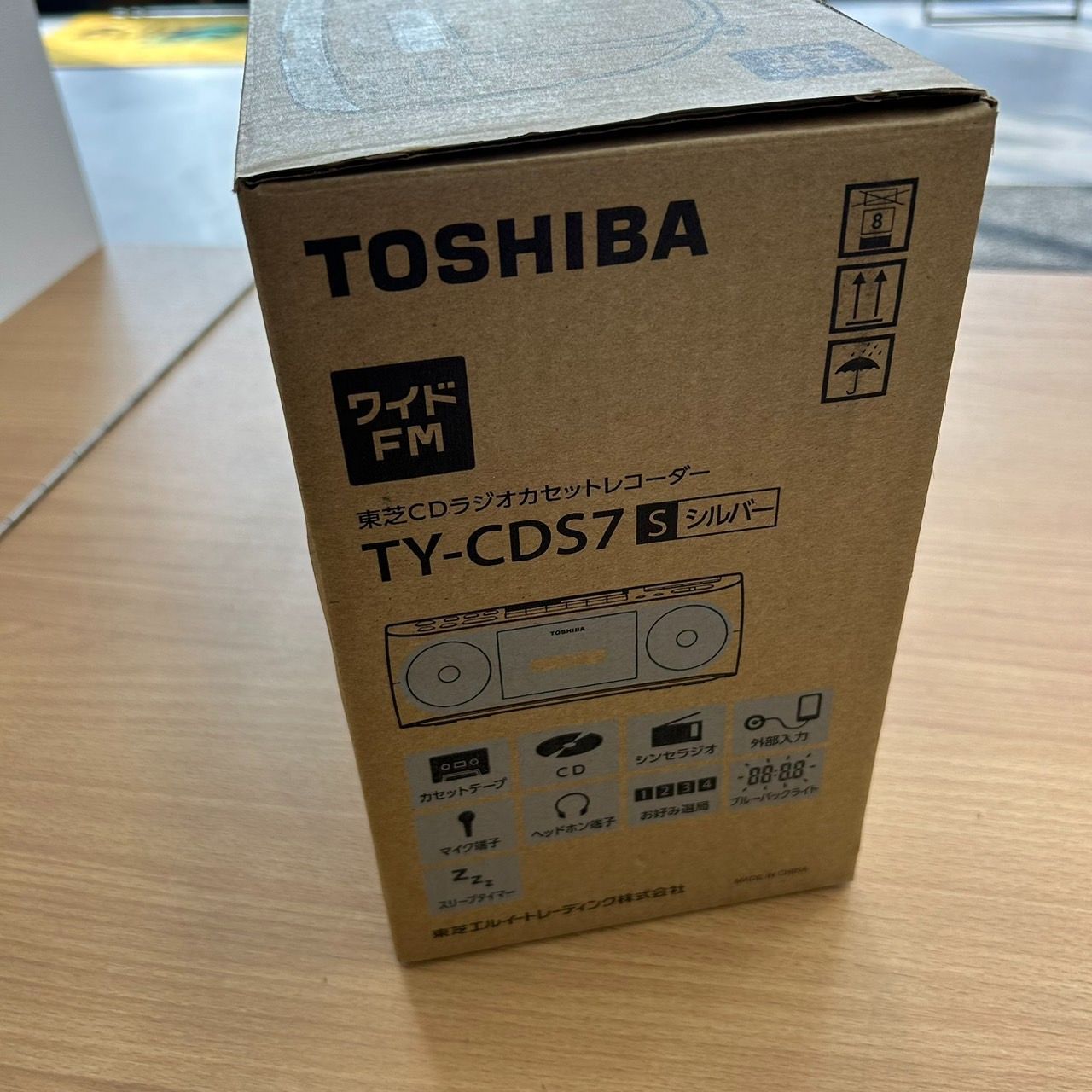 未使用品　　東芝CDラジオカセットレコーダー　TY-CDS7  　ラジカセ　　KGID