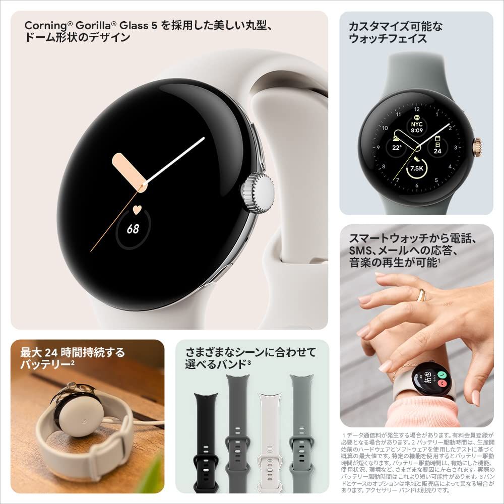 気配りのある Google グーグル Pixel Watch 心拍計 Matte Black ステンレス ケース Obsidian アクティブ バンド Wifi GA03119-TW Matte Black ステンレス ケース Obsidian アクティブ バンド