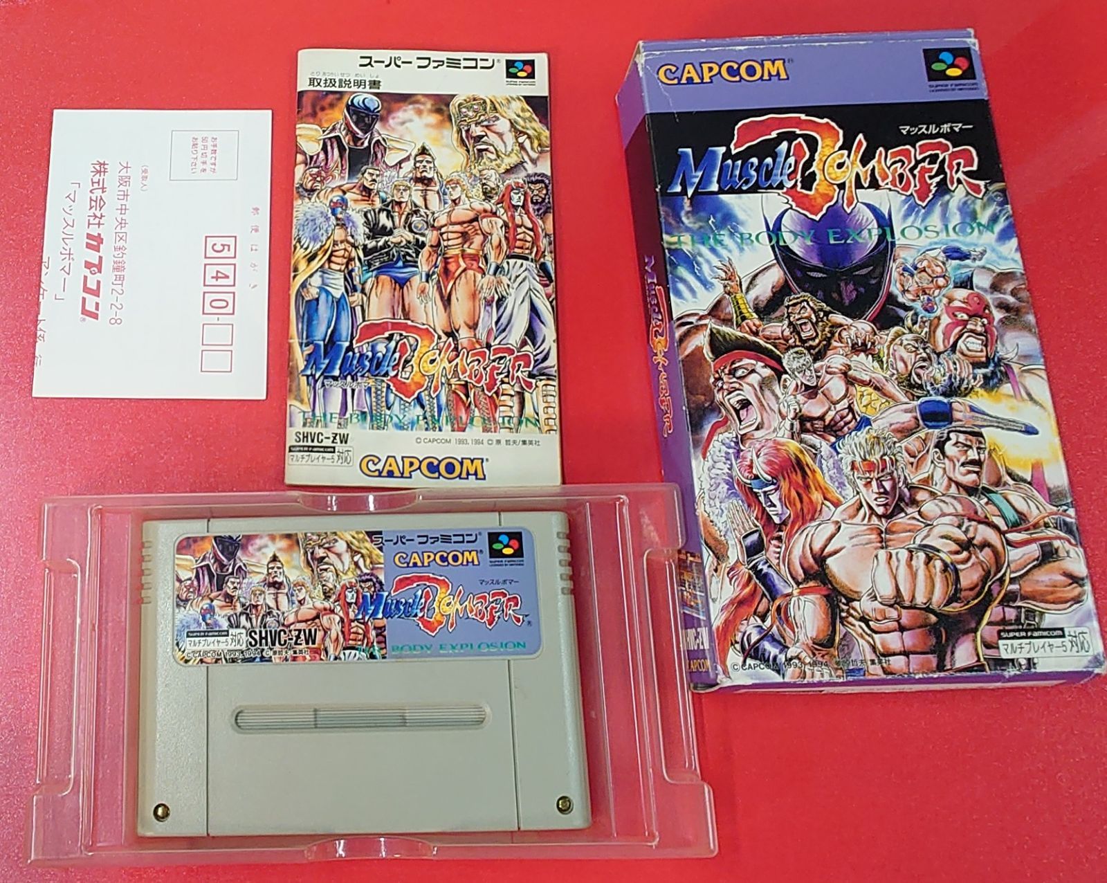 □マッスルボマー スーパーファミコンソフト ○チャレンビー
