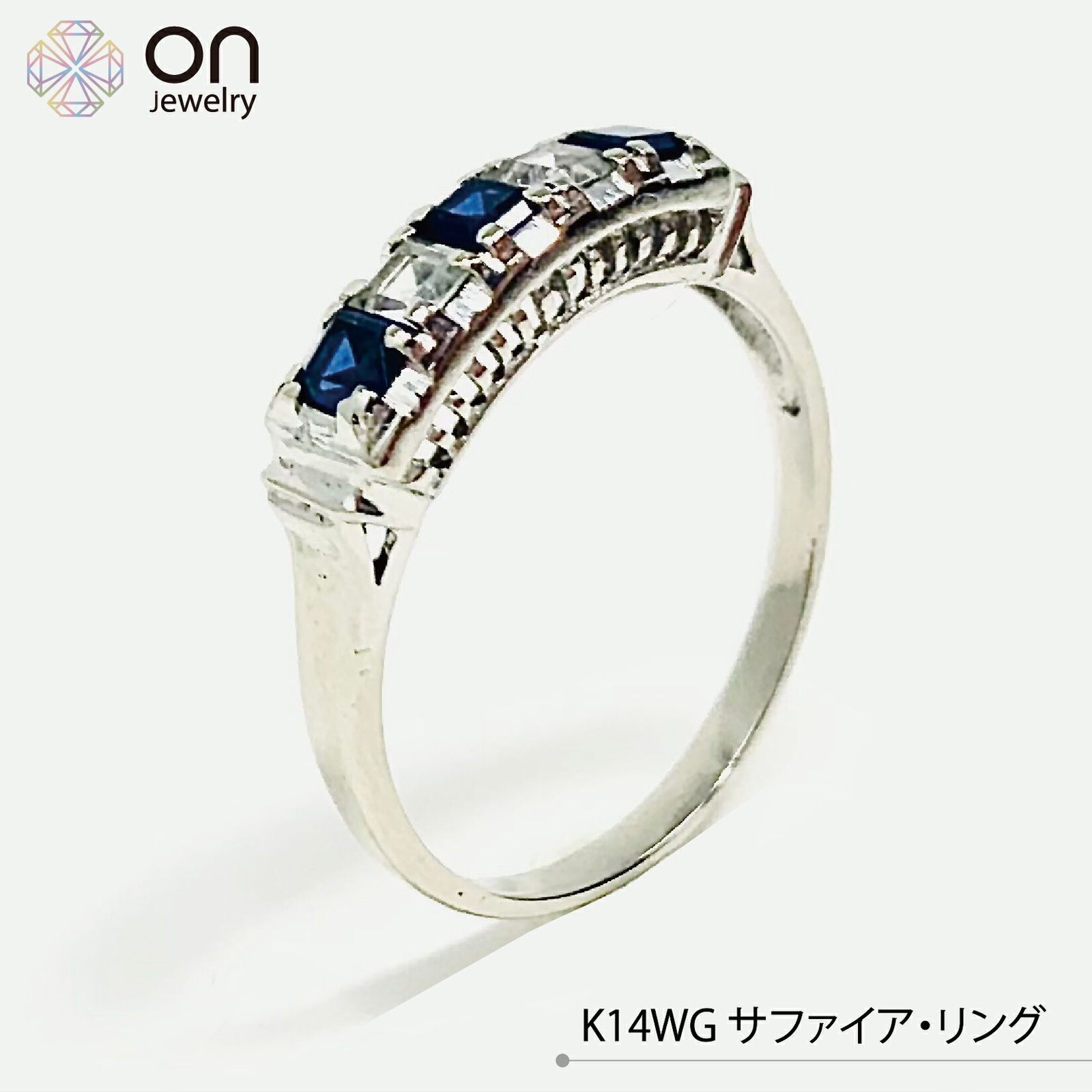 新品仕上げ】K14WG 14金 K14ホワイトゴールド 合成サファイア #12号 