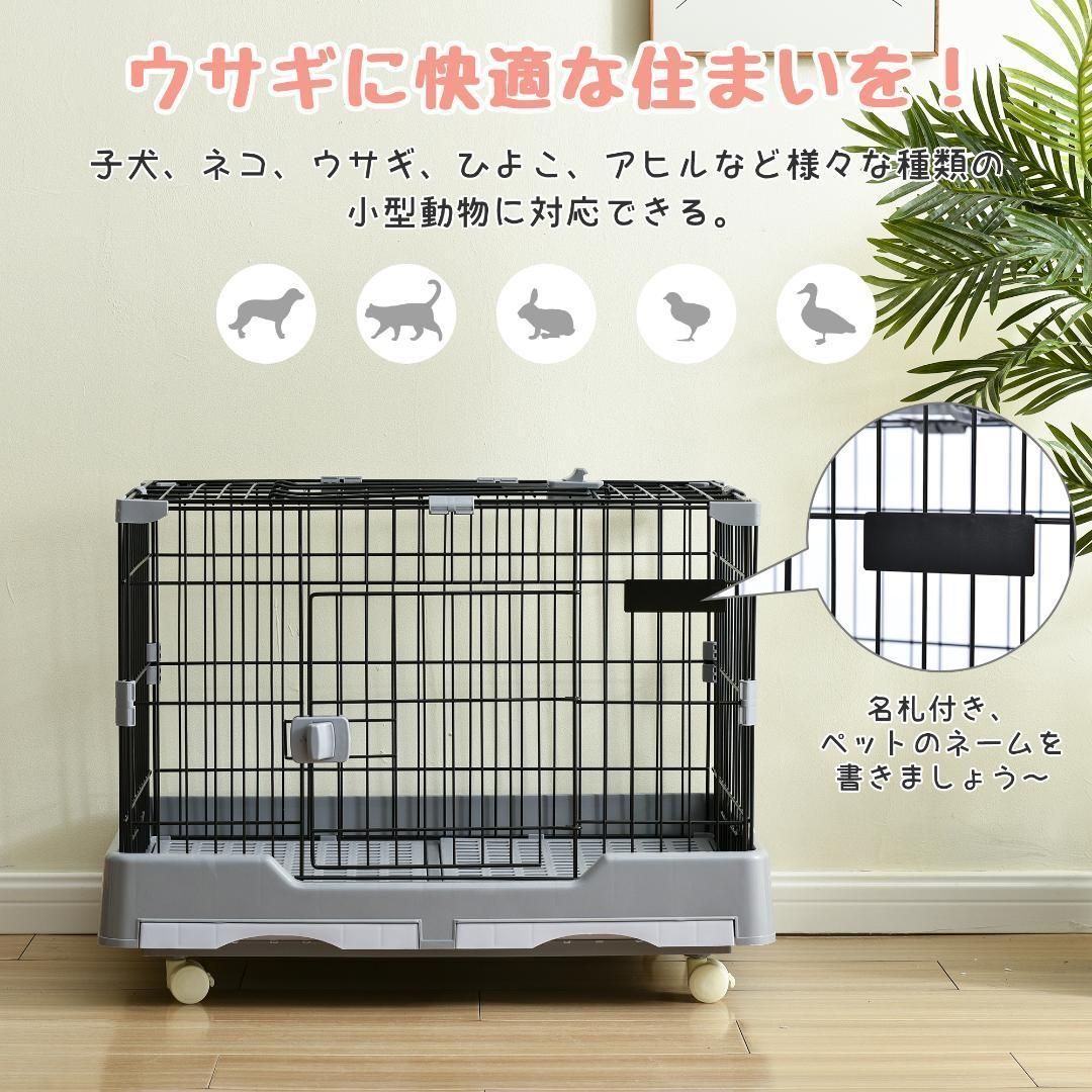 ウサギ ケージ ハムスターケージ 小動物ケージキャスター付きうさぎ 組立簡単 XWqh778