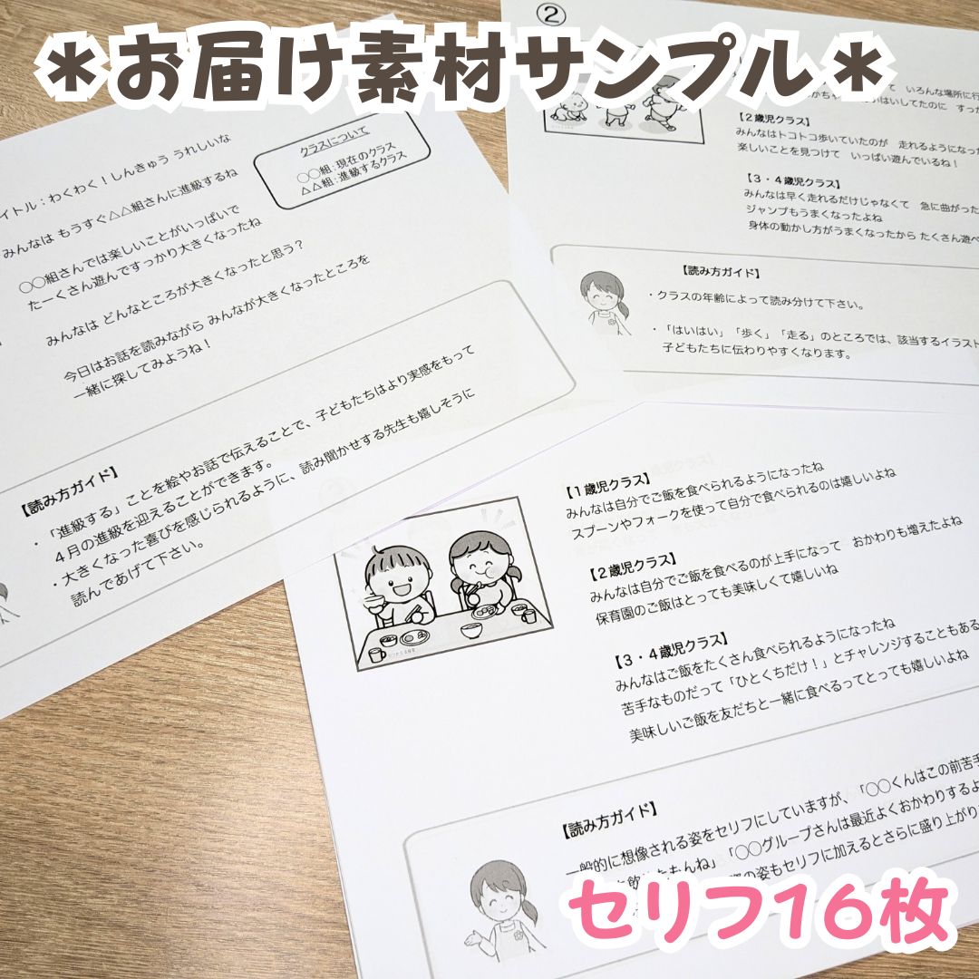 のサムネイル