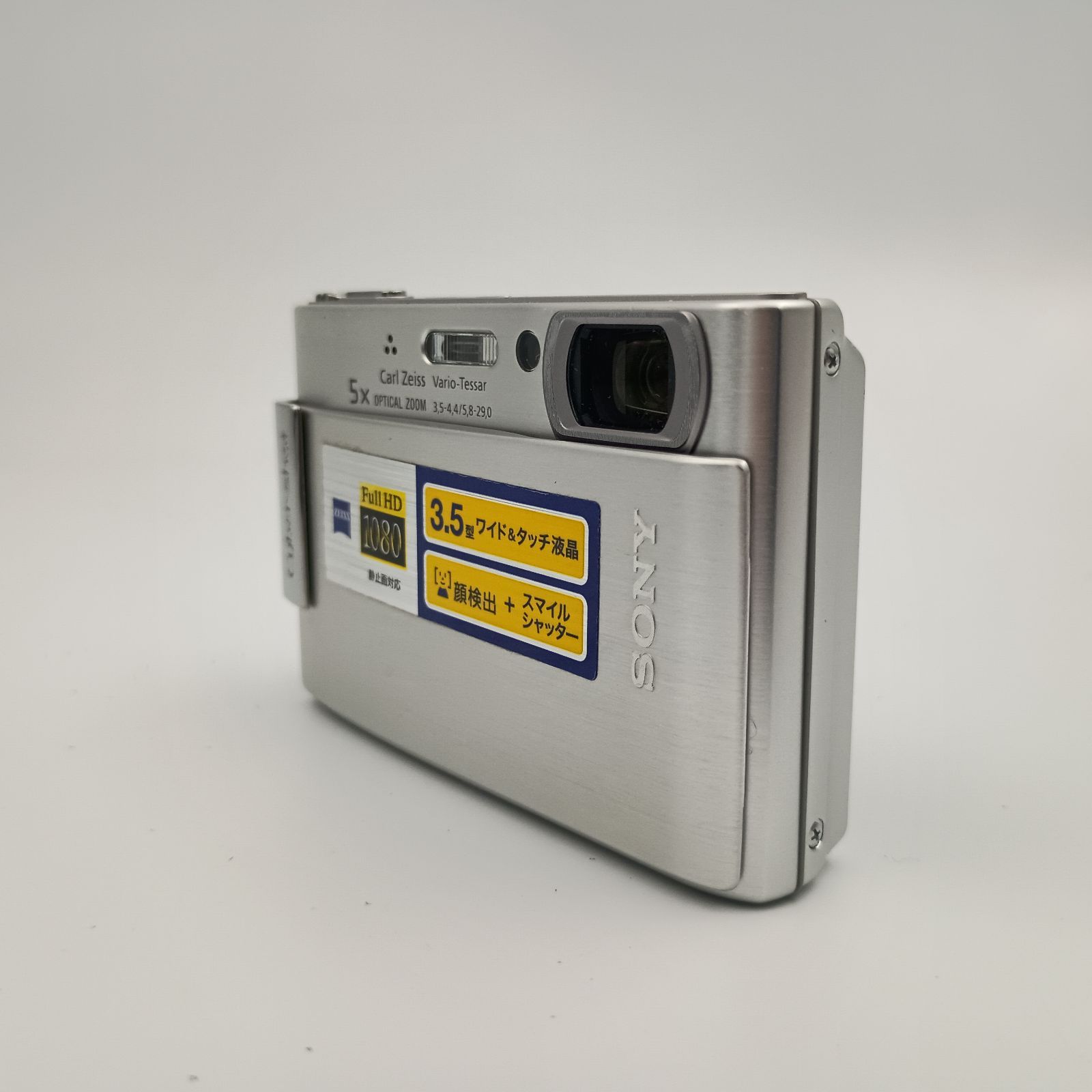 SONY コンパクトデジタルカメラ シルバー Amazon | SONY デジタルカメラ Cyber-Shot(サイバーショット