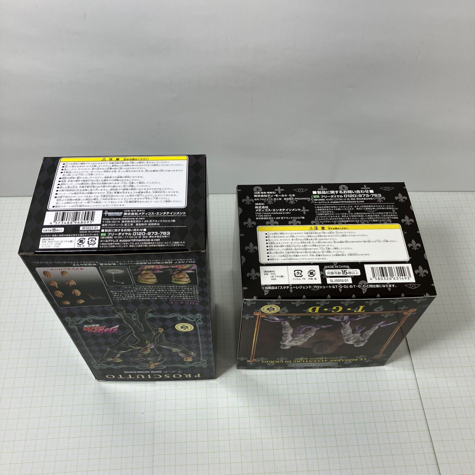 瀬戸店】超像可動 ジョジョの奇妙な冒険 第5部 黄金の風 プロシュート
