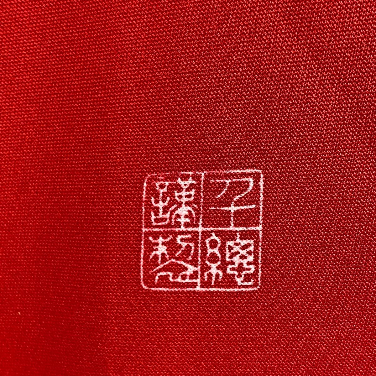 金糸