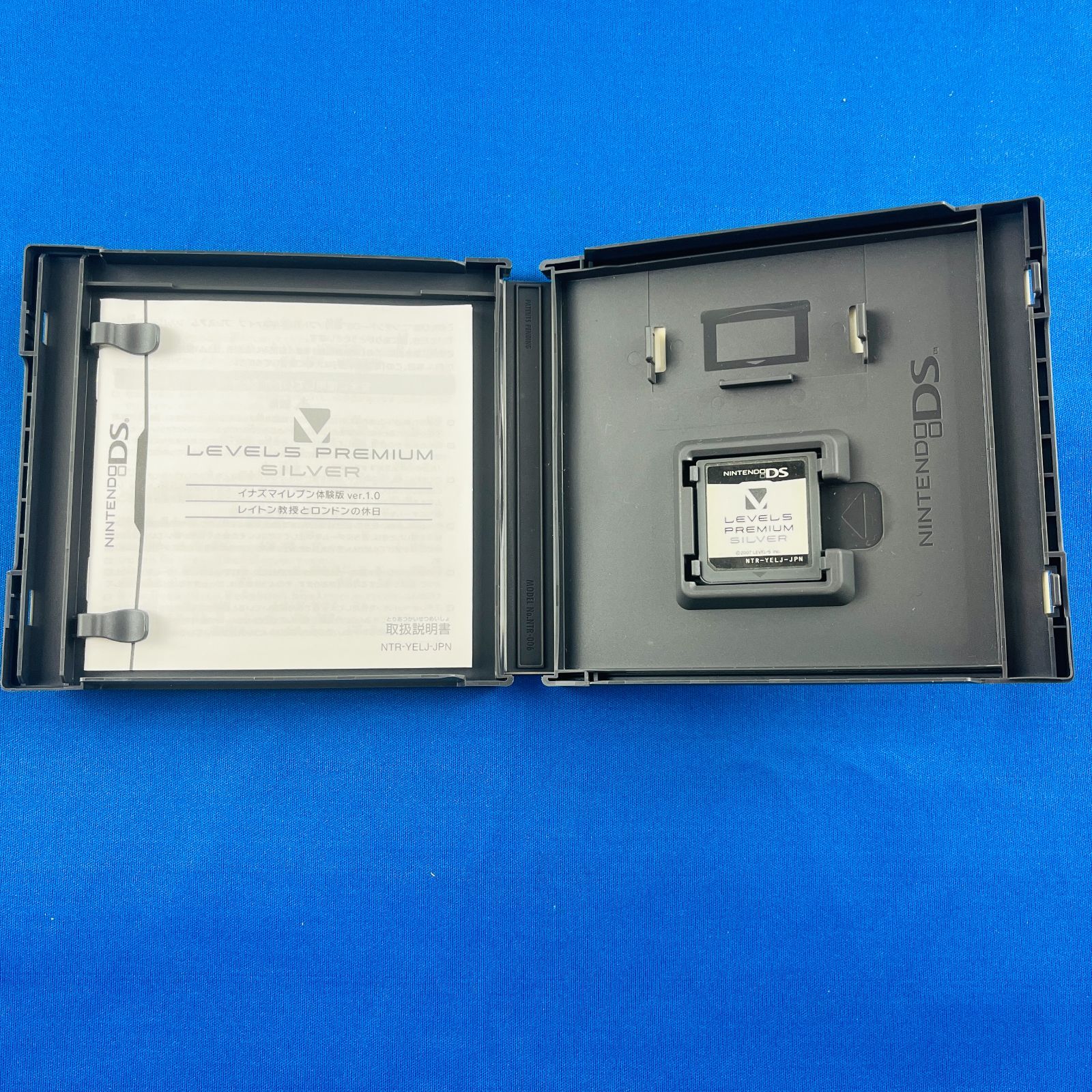 DS -- Level 5 Premium Silver -- Not for sale. Nintendo DS