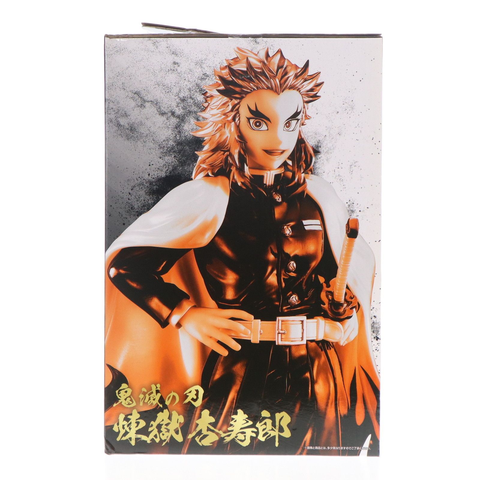 ラストワン賞 煉獄杏寿郎(れんごくきょうじゅろう) ラストワン
