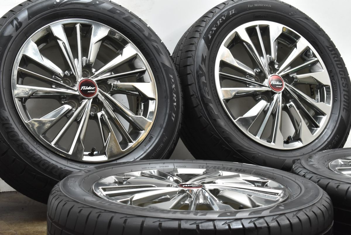 2024年 ブリザック VRX3 195/65R15 セレナAUTECHホイール ブリヂストンブリザック VRX3 195/65R15 セレナAUTECHホイール 2024年