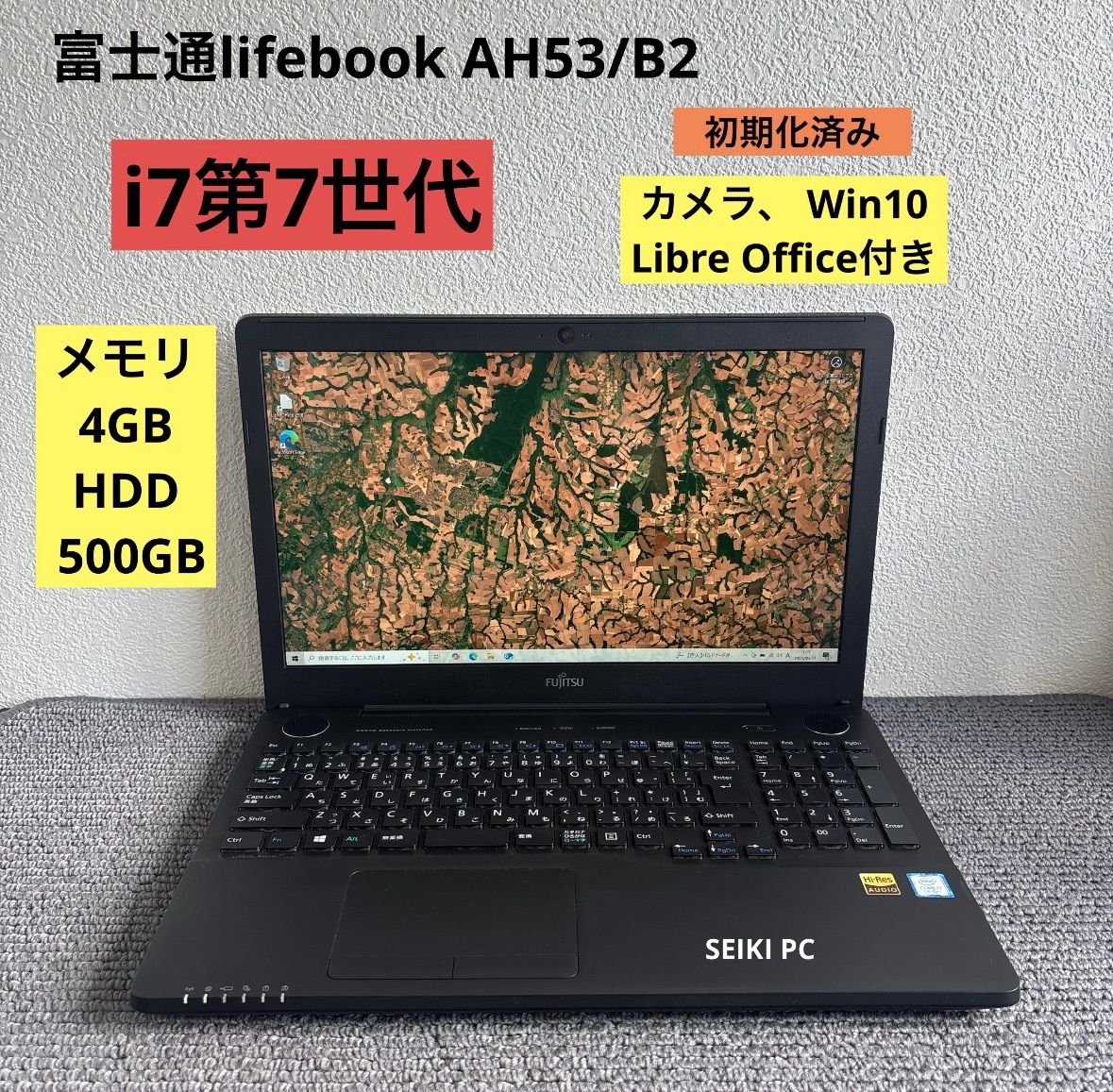 Windowsノート本体 LIFEBOOK AH53/B2/i7-7700HQ/16GB/512GB/ Windowsノート本体 Fujitsu LifeBook AH53/X Core i7 富士通