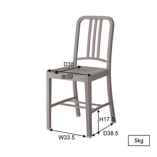 ２脚セット ポリプロピレンチェア W40×D46×H88×SH47cm No.797 ブラウン