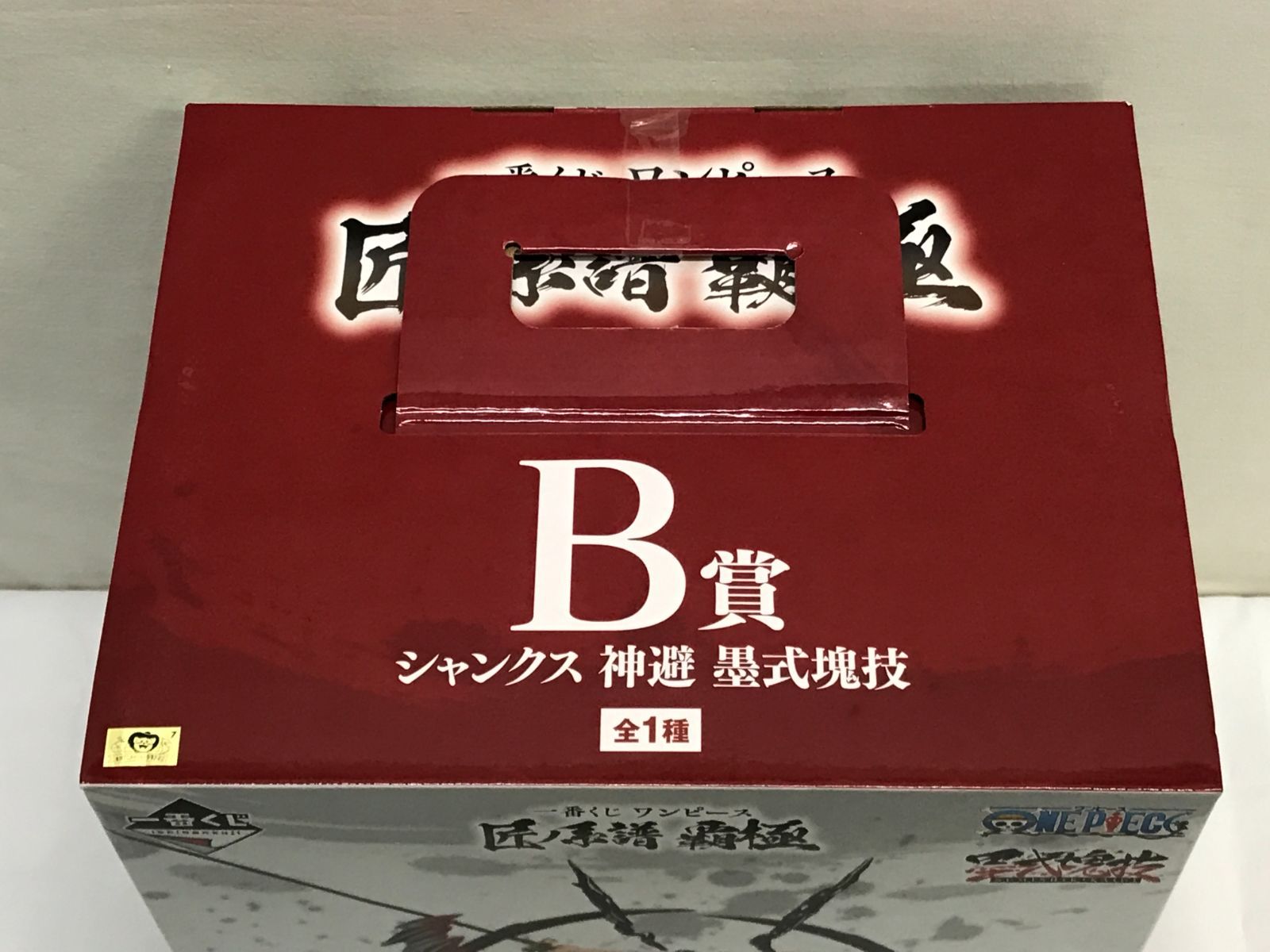 【即日発送】一番くじ　ワンピース　B賞&C賞　新品未開封 未開封】一番くじ ワンピース B賞 白ひげ エドワードニュー