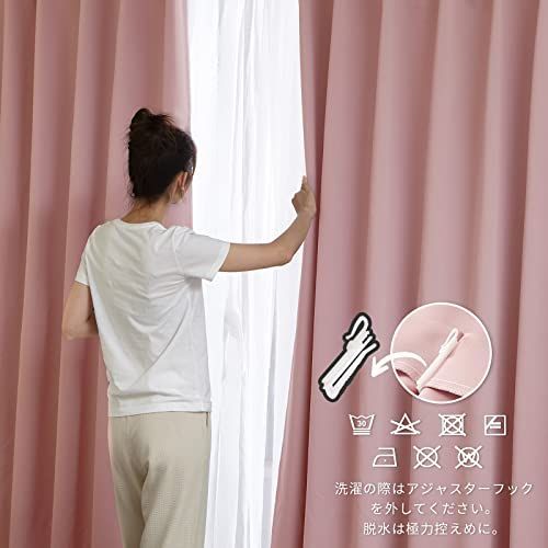 コーラルピンク_幅100cm×丈200cm-カーテン2枚 レース2枚 Hansleep