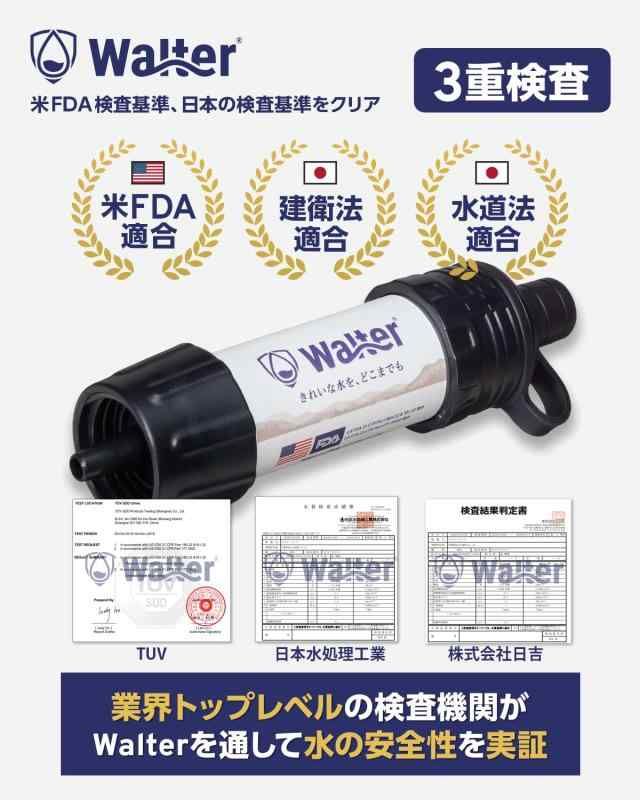 日本/世界国勢図会2冊セット2024/25 日本国勢図会2025/26 | 公益財団