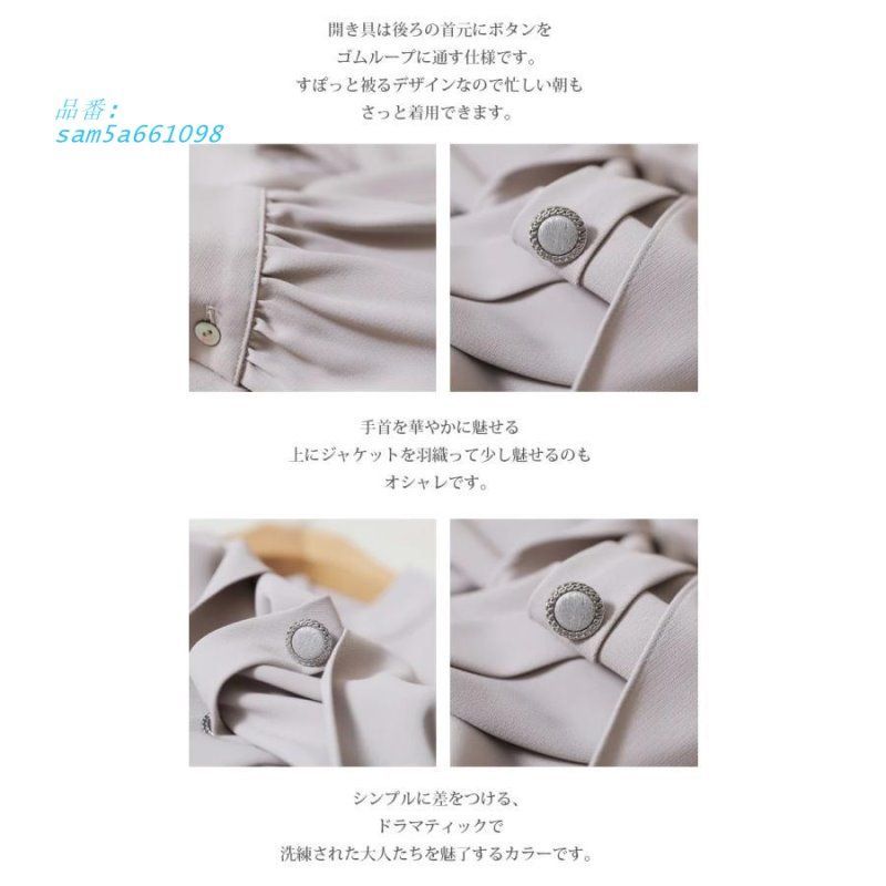 ボリューム袖 バンドトップス