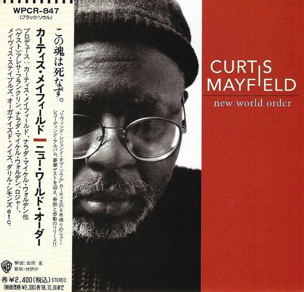 CD Curtis Mayfield New World Order WPCR847 Warner Bros. Records Japan  /00110 - メルカリ