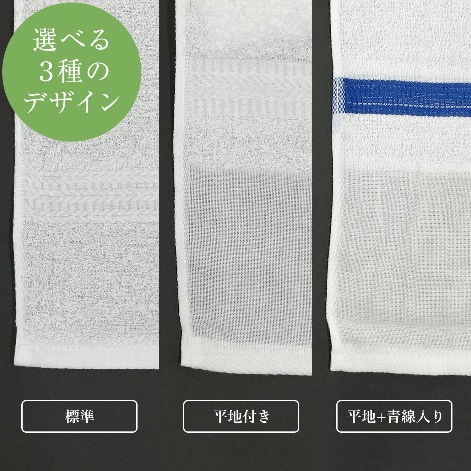 【数量限定】泉州タオル(Sensyu Towel) 使いやすい普通の白タオル(平地つき) 12枚セット 薄手 日本製 フェイスタオル 200匁 綿100% 業務用 飲食店 美容院 銭湯 まとめ買い
