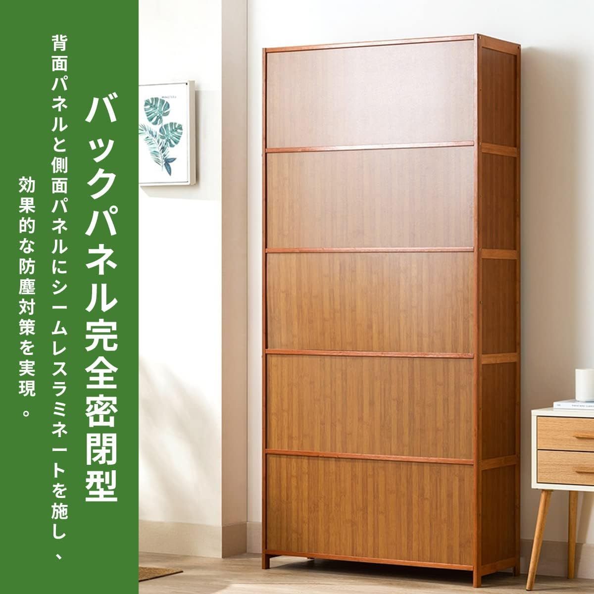 収納 インテリア