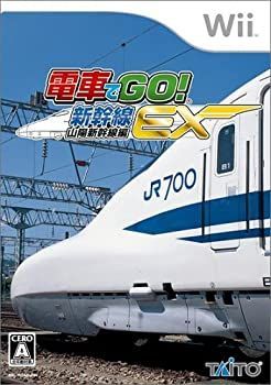 中古】 電車でGO!新幹線EX 山陽新幹線編 (ソフト単品) - Wii