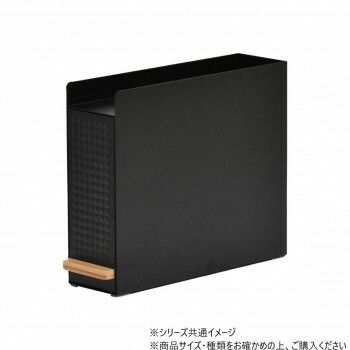 B.Bファニシング TREE スライド収納調味料ラック コンパクトタイプ ブラック TRKS0296KIBLK