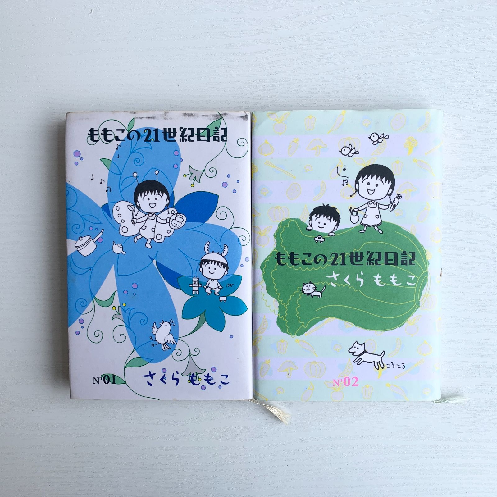 さくらももこ 単行本 8冊セット エッセイ まとめ売り 小学館 幻冬舎