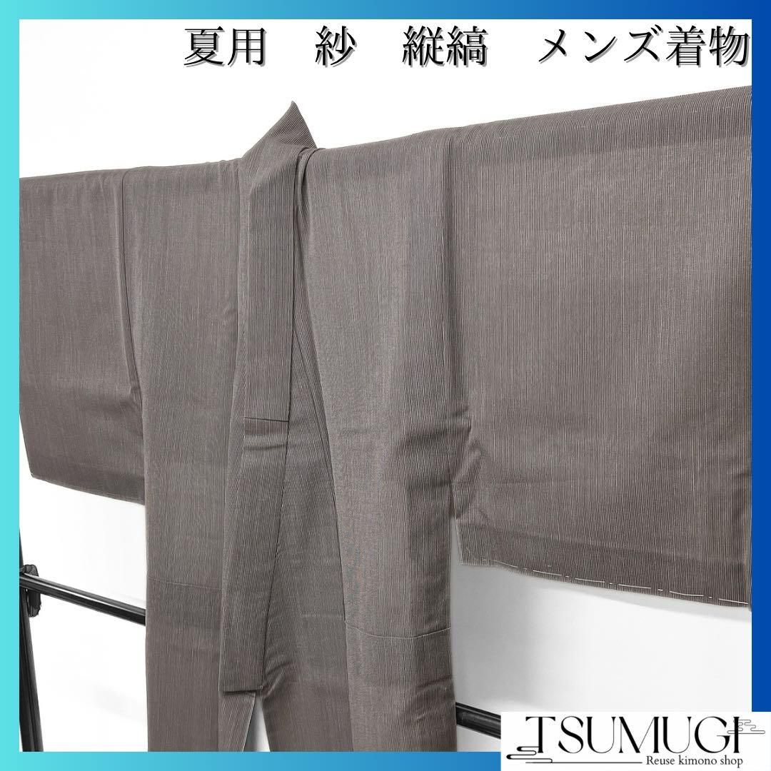 平和屋本店□極上 男性 お召 縞 薄鼠色地 逸品 未使用 DZAA4944kh5