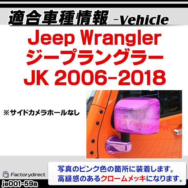 訳アリ品 ri-je001-59a