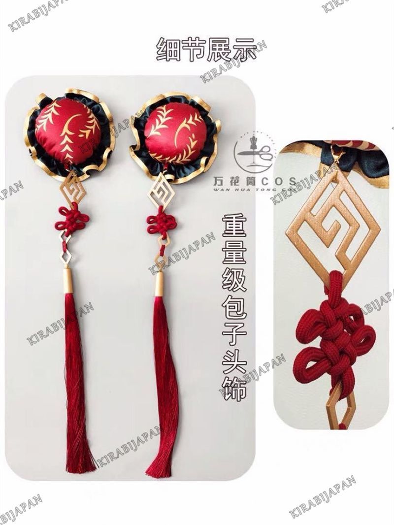 反逆のルルーシュ チャイナドレス