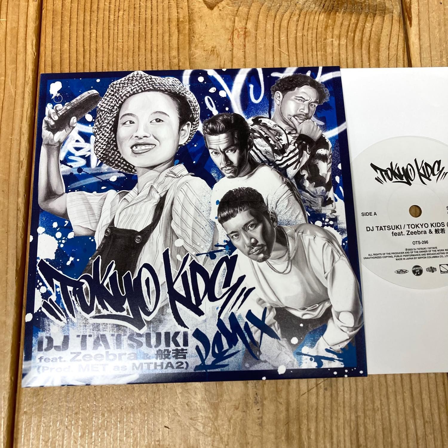 DJ TATSUKI TOKYO KIDS レコード2枚組セット 東京キッズ - 邦楽