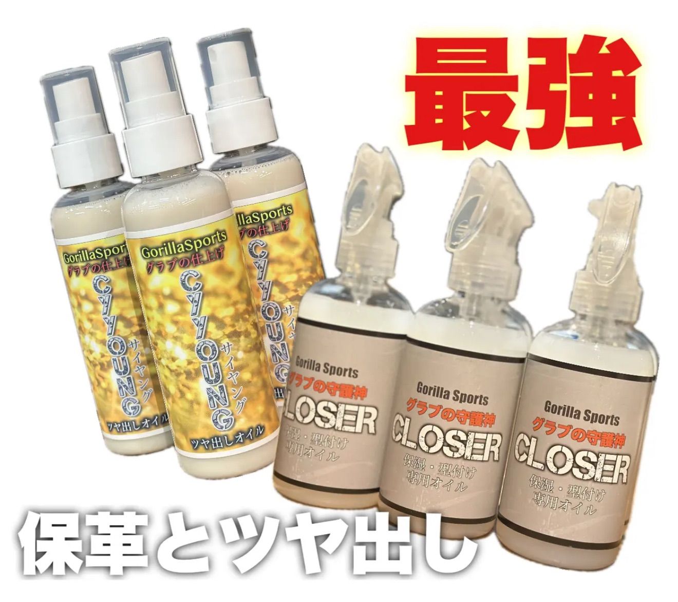 Gorilla Sports 軟式野球グローブ グレー Gorilla Sports 軟式グローブ