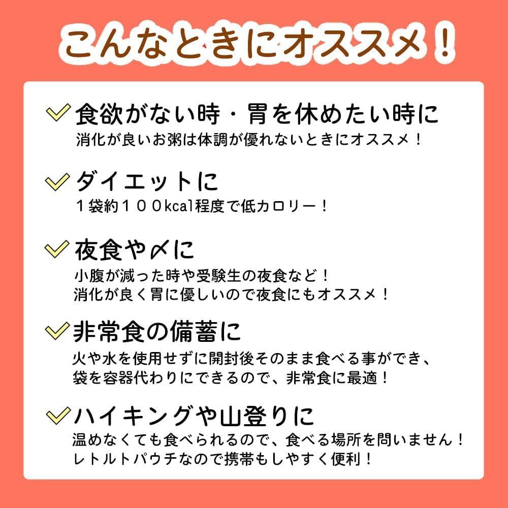 各種6食セット