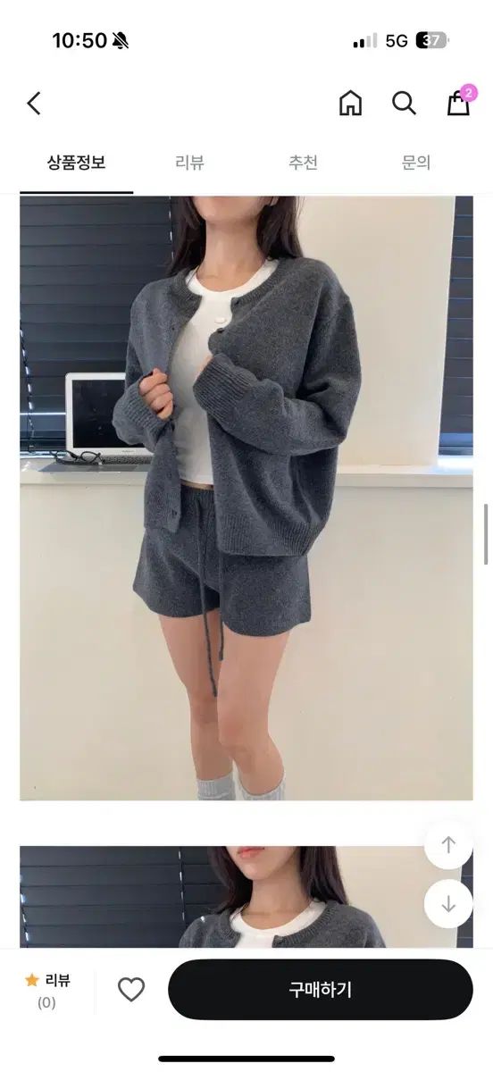 ニット カーディガン