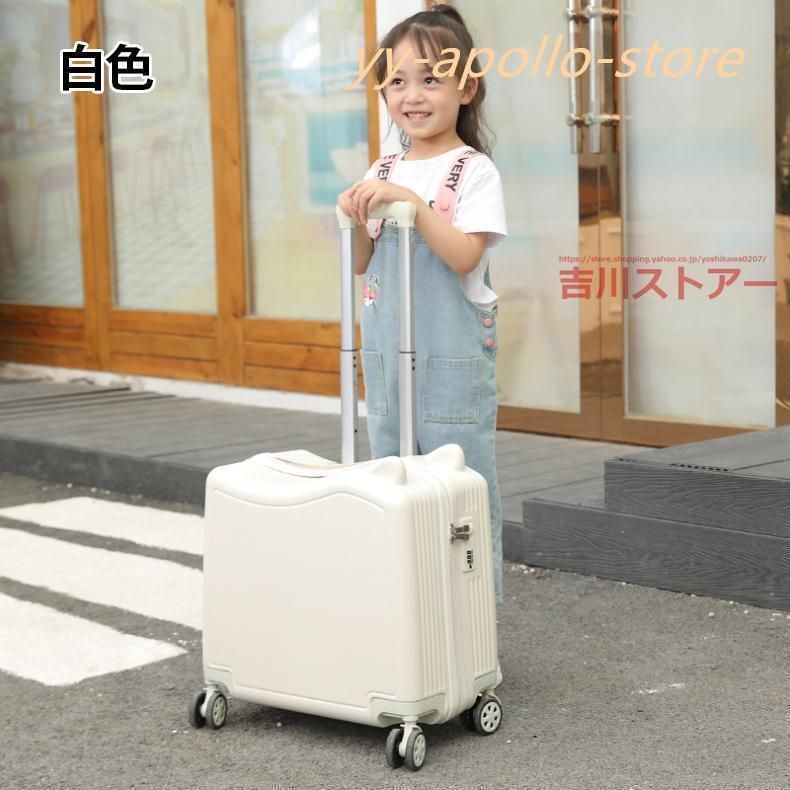 スーツケース 機内持ち込み 軽量 子供が乗れる 静音 キッズキャリーケース 乗れる TSAロック 大容量 猫耳のデザインは 観光 出